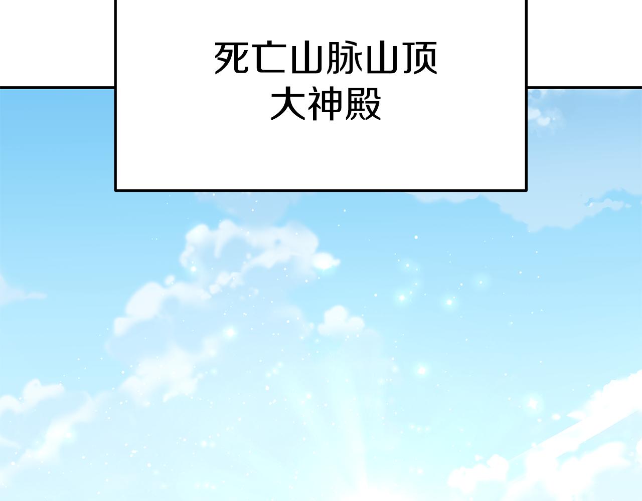 第220话 重塑框架3