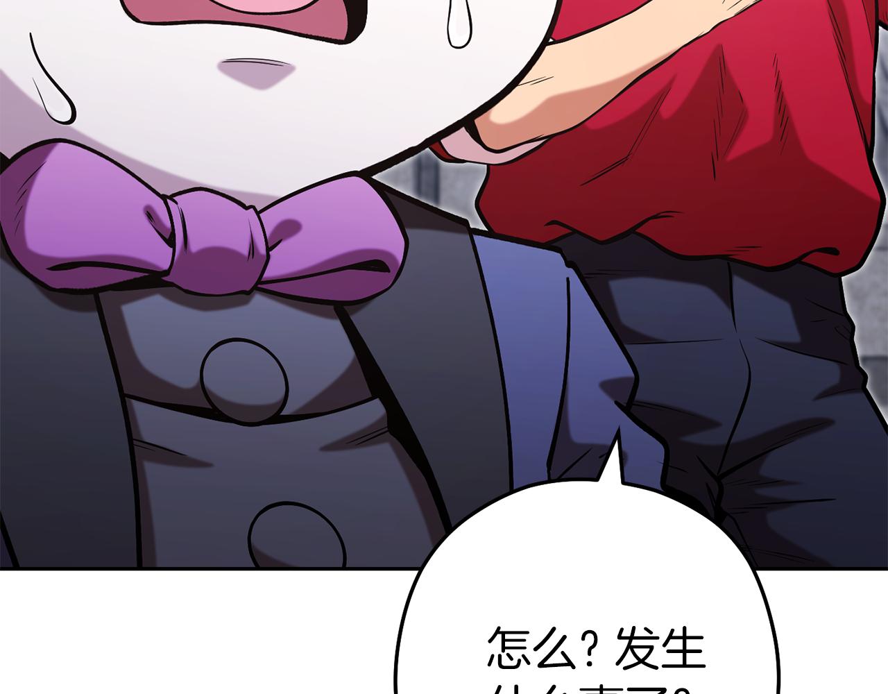第220话 重塑框架30