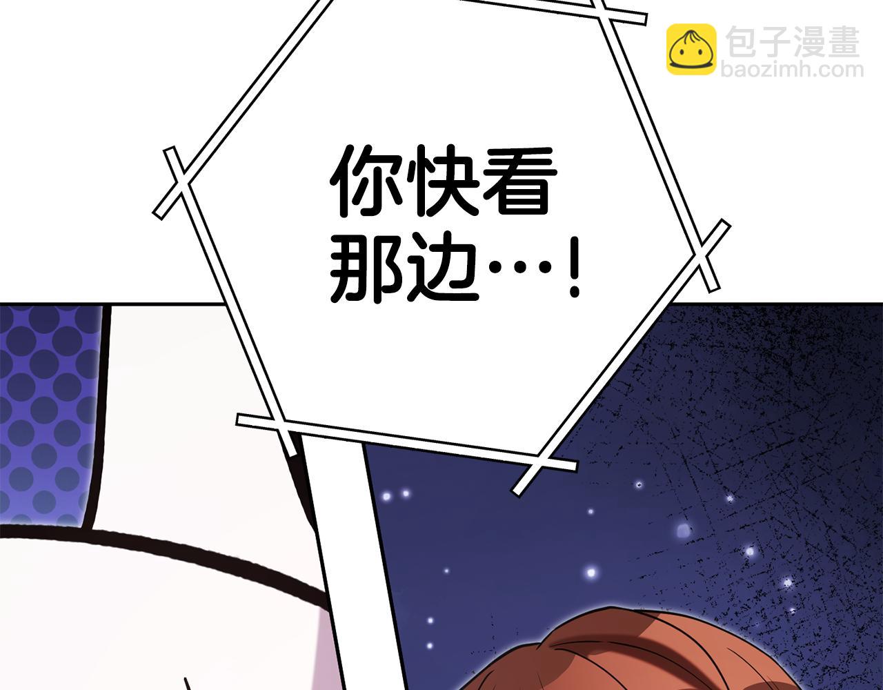第220话 重塑框架32