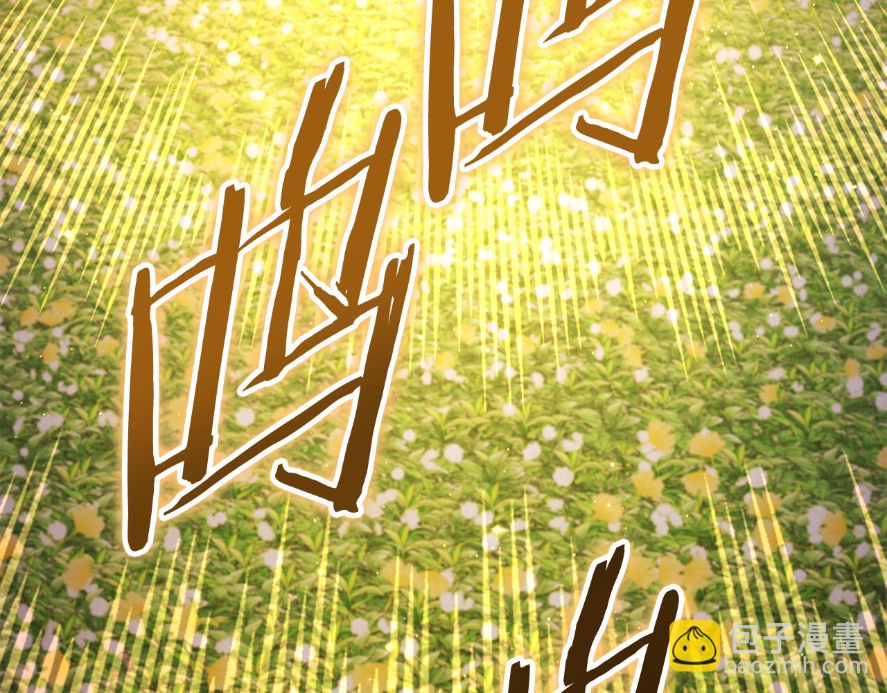 第220话 重塑框架42