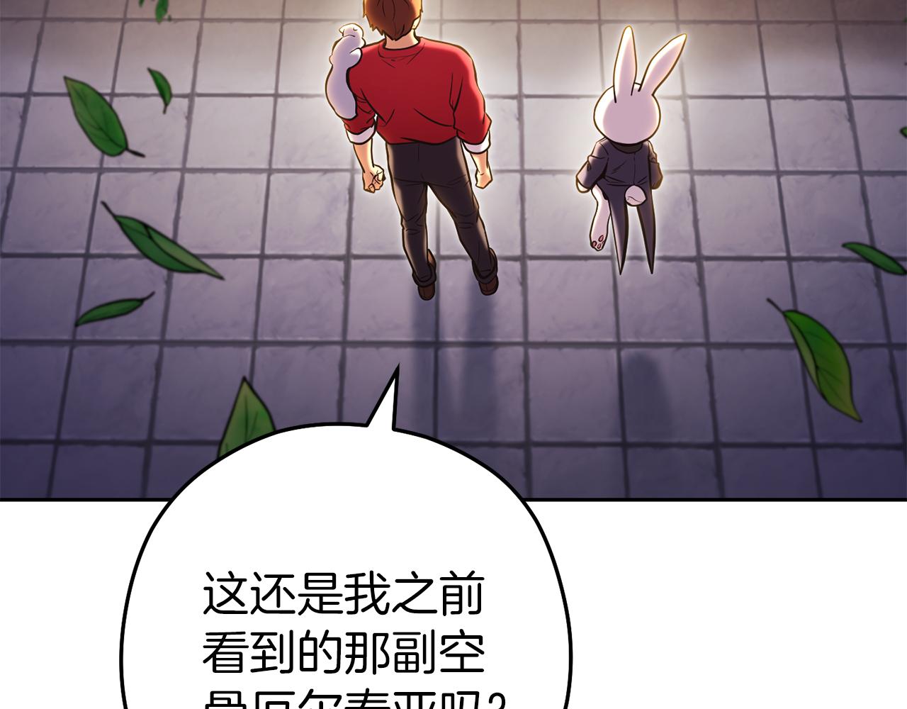 第220话 重塑框架44