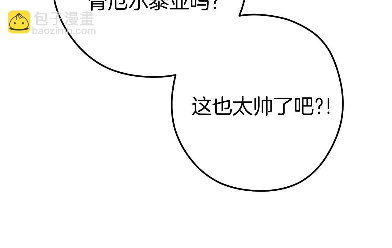 第220话 重塑框架45