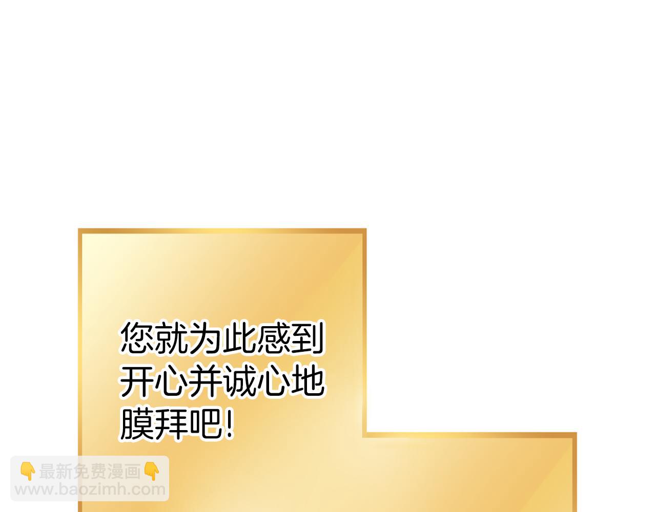 第220话 重塑框架46