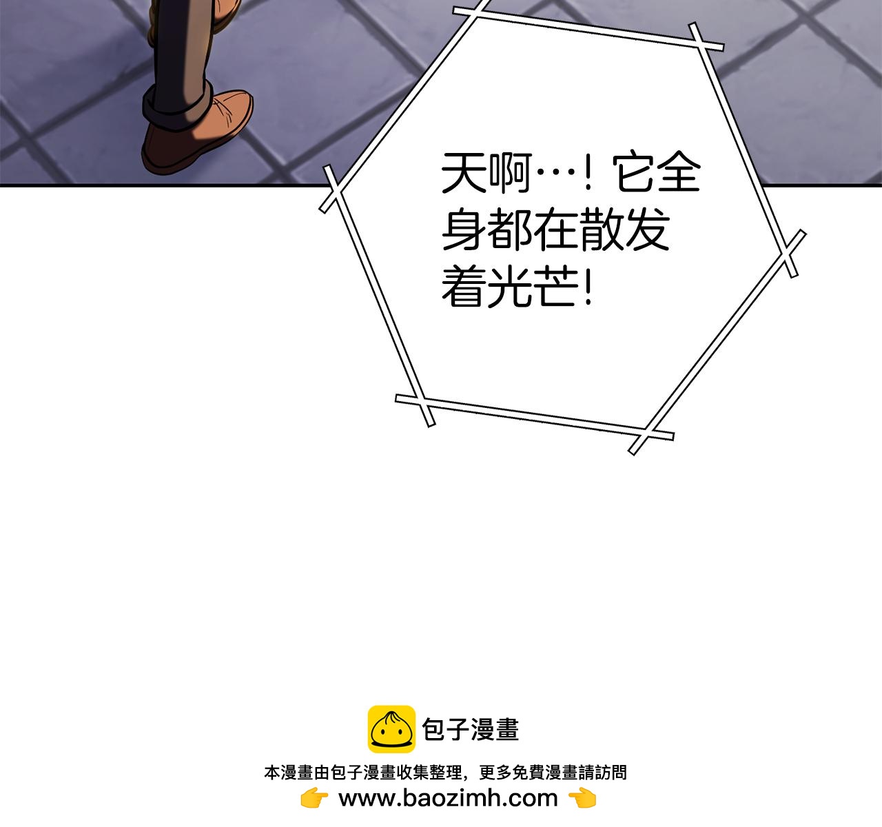 第220话 重塑框架49
