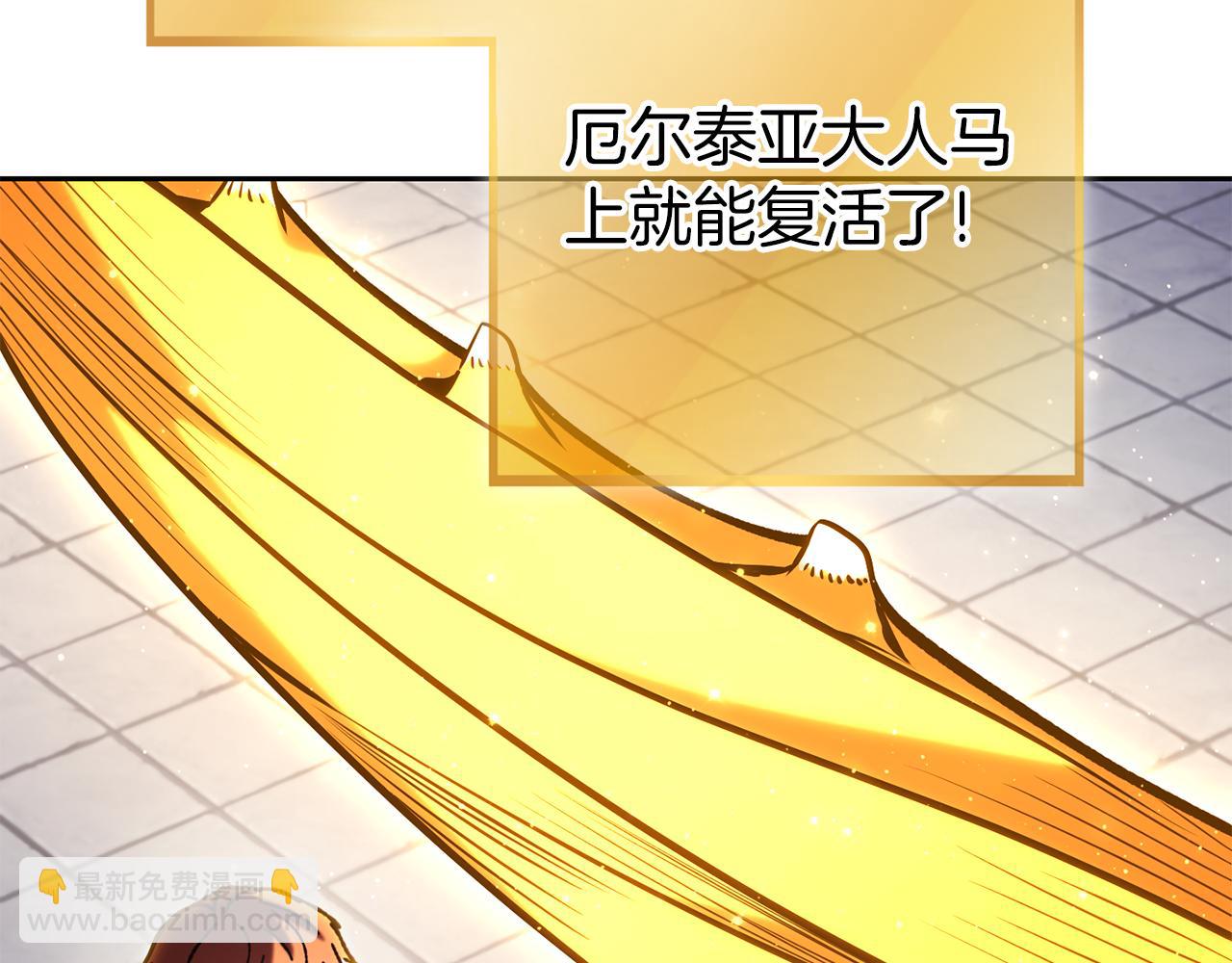 第220话 重塑框架51