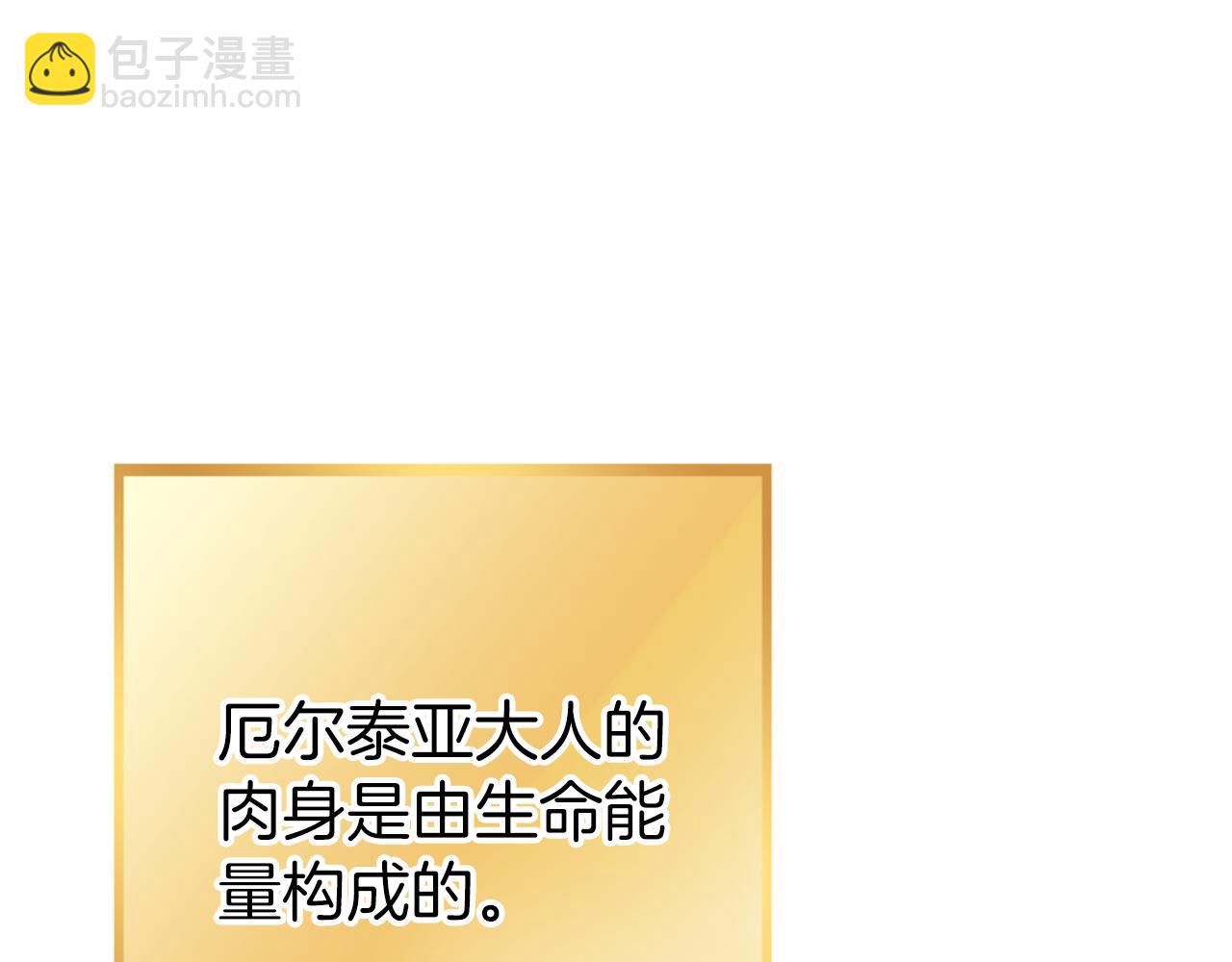 第220话 重塑框架54