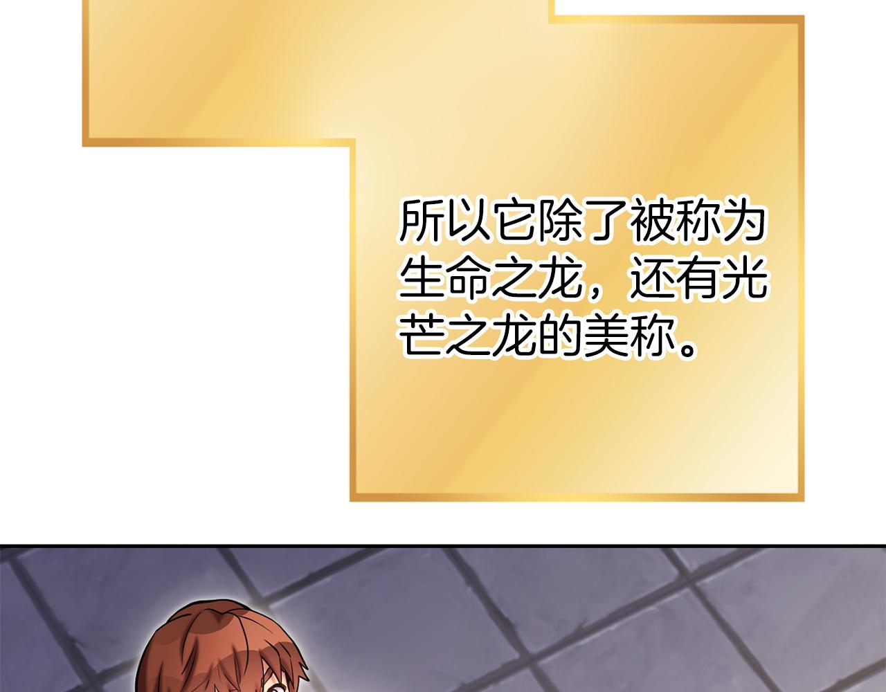 第220话 重塑框架55