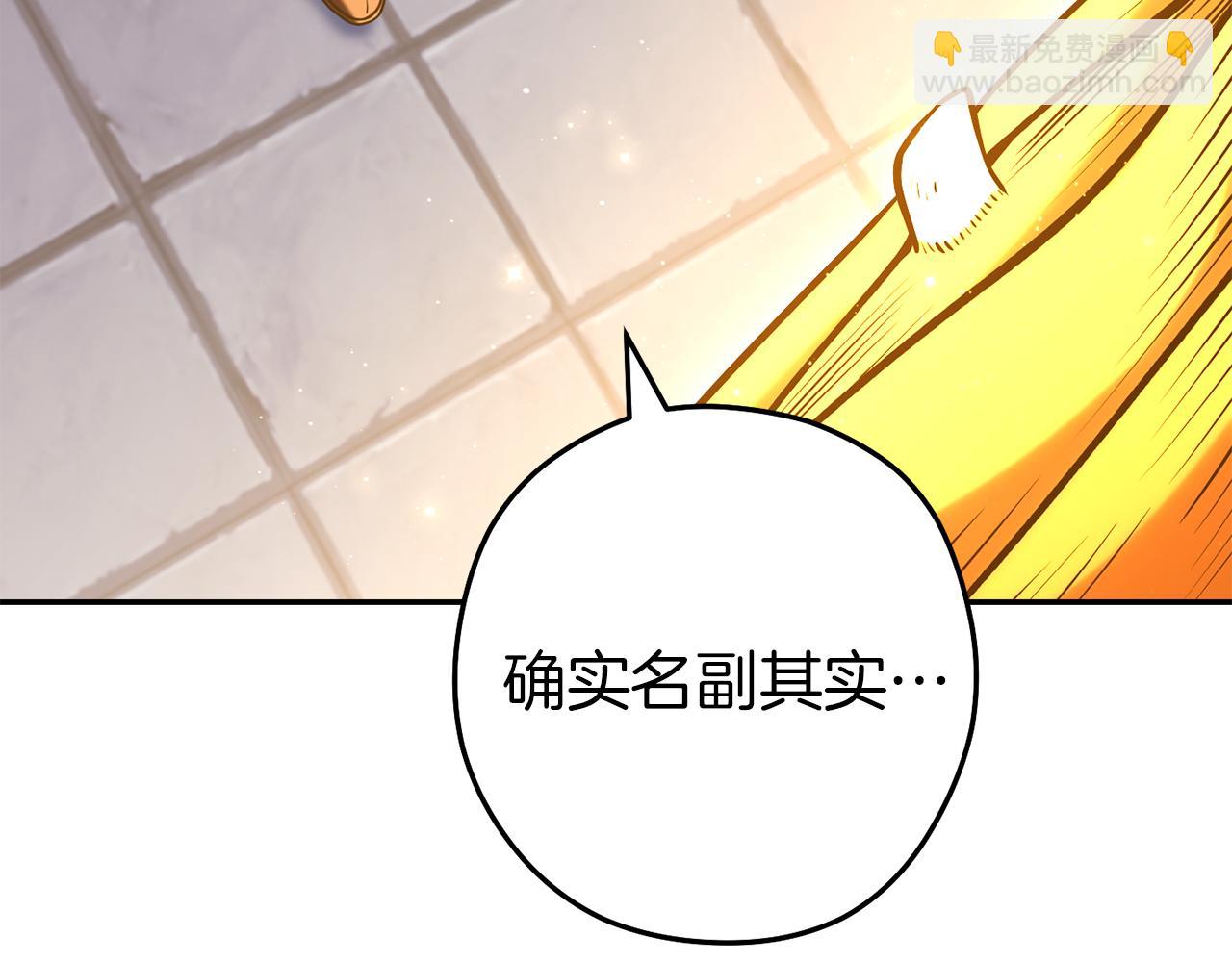 第220话 重塑框架57