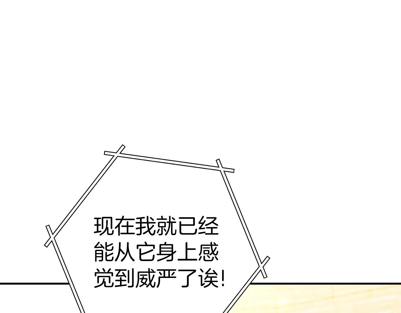 第220话 重塑框架59