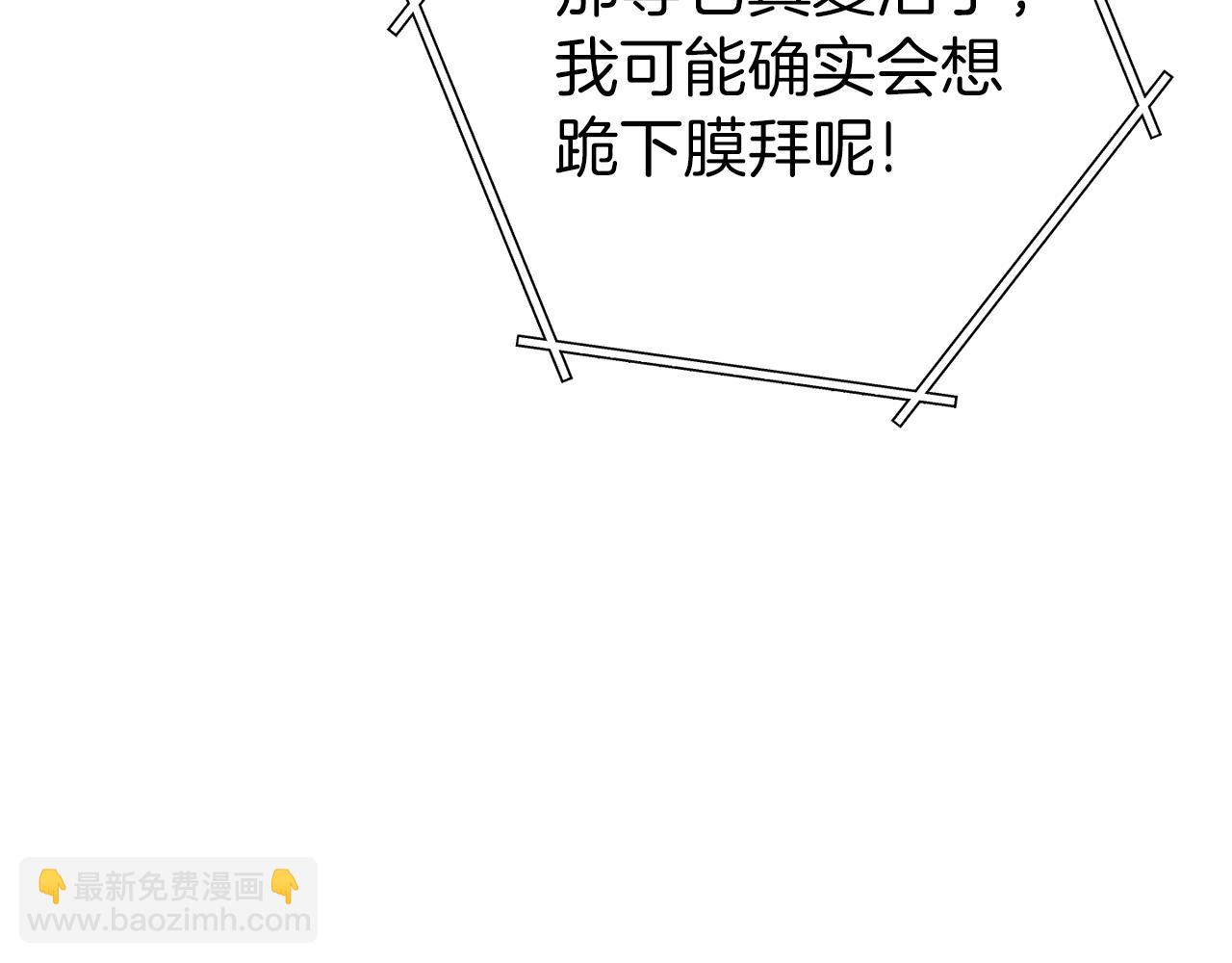 第220话 重塑框架62
