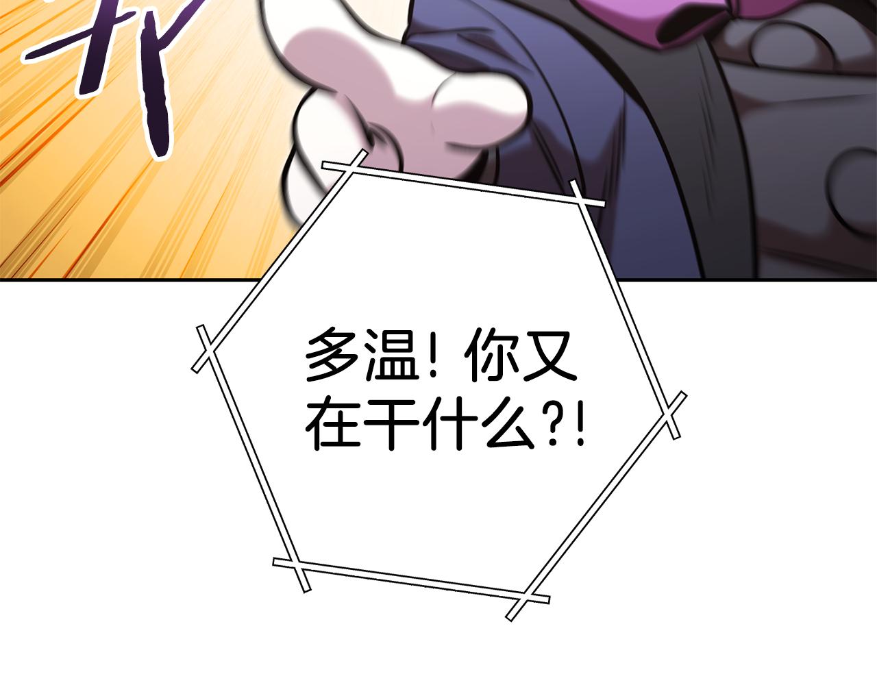 第220话 重塑框架65