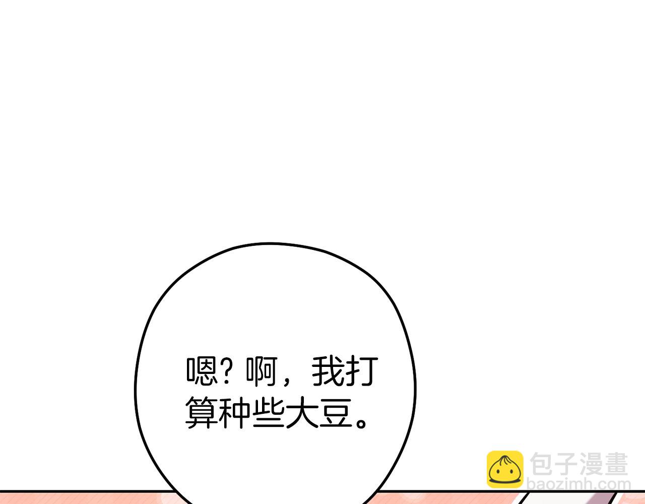 第220话 重塑框架66