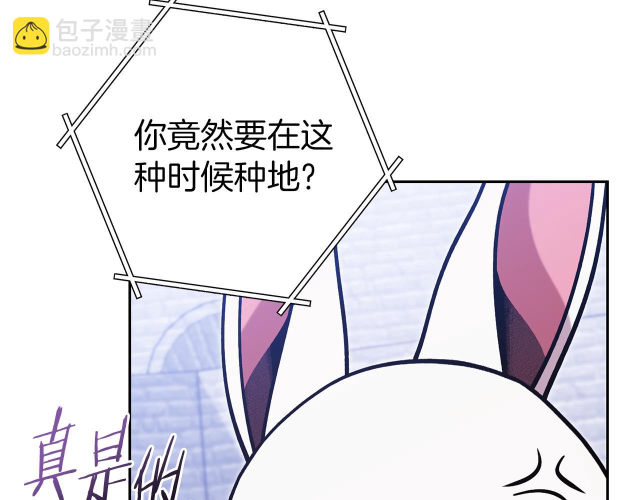 第220话 重塑框架69