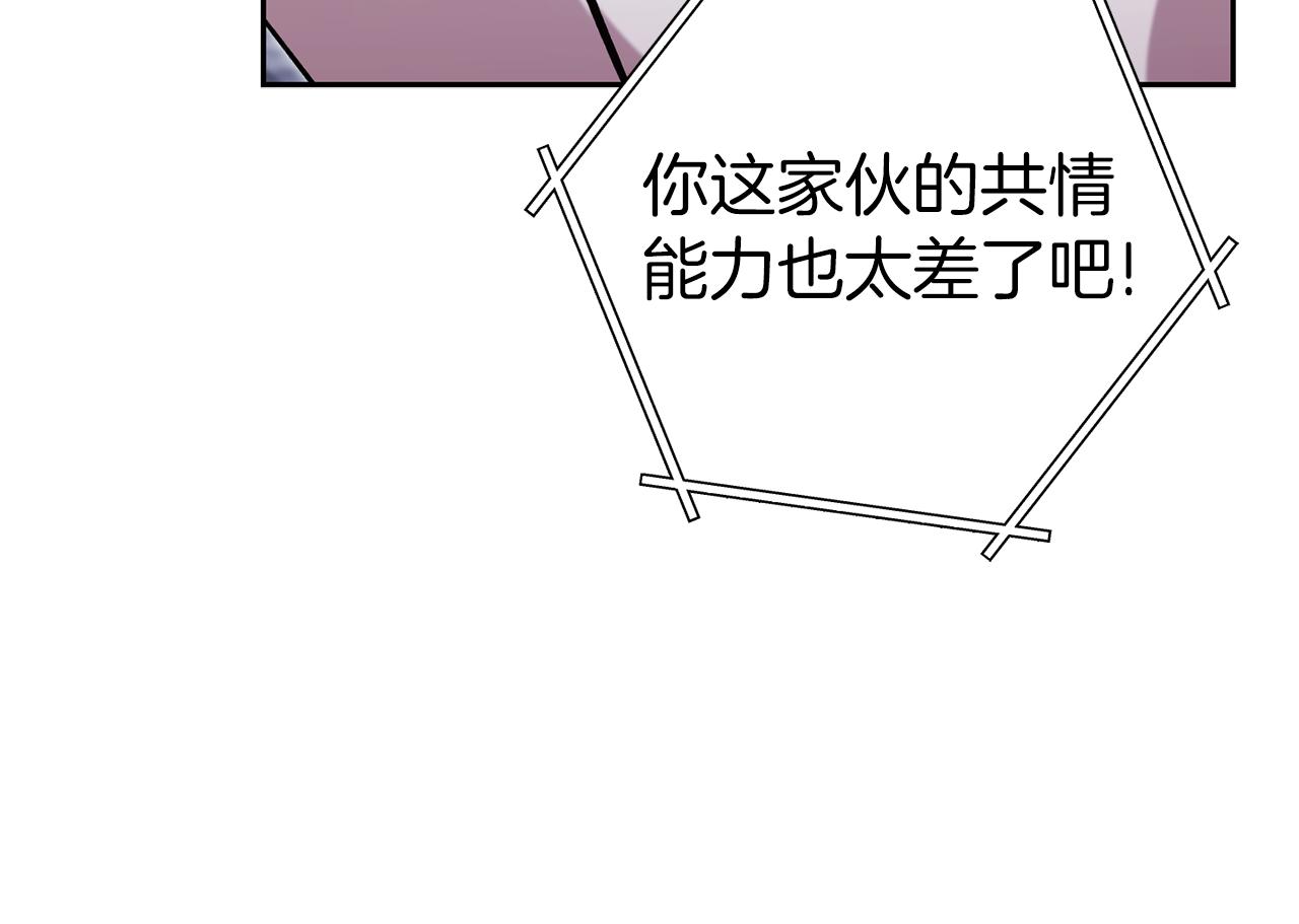 第220话 重塑框架71