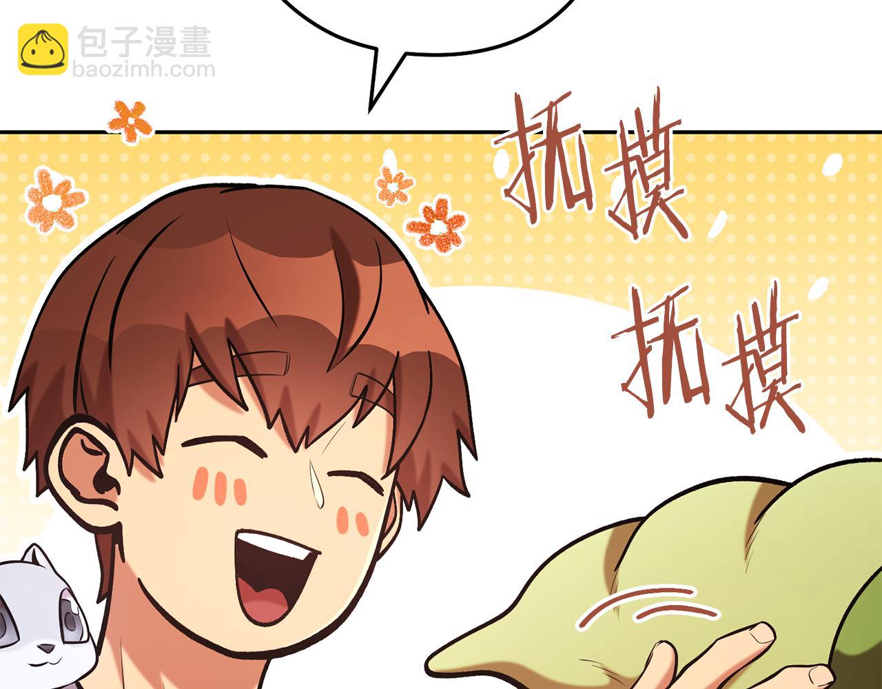 第220话 重塑框架73