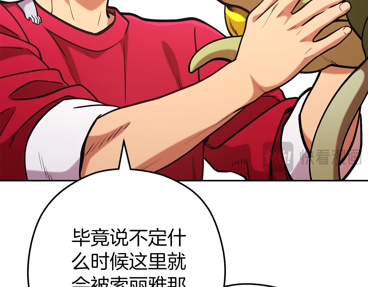 第220话 重塑框架74