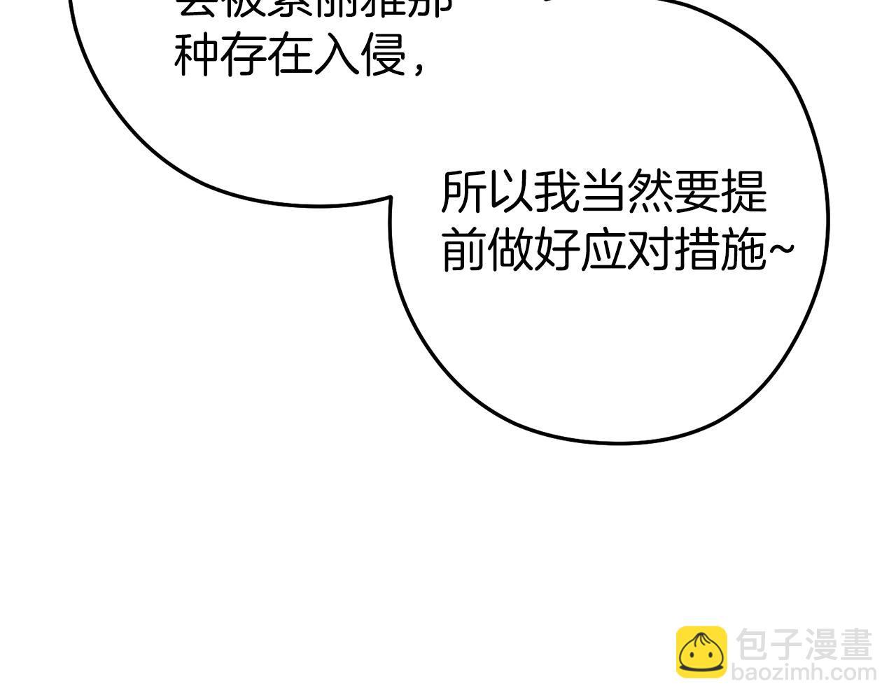 第220话 重塑框架75