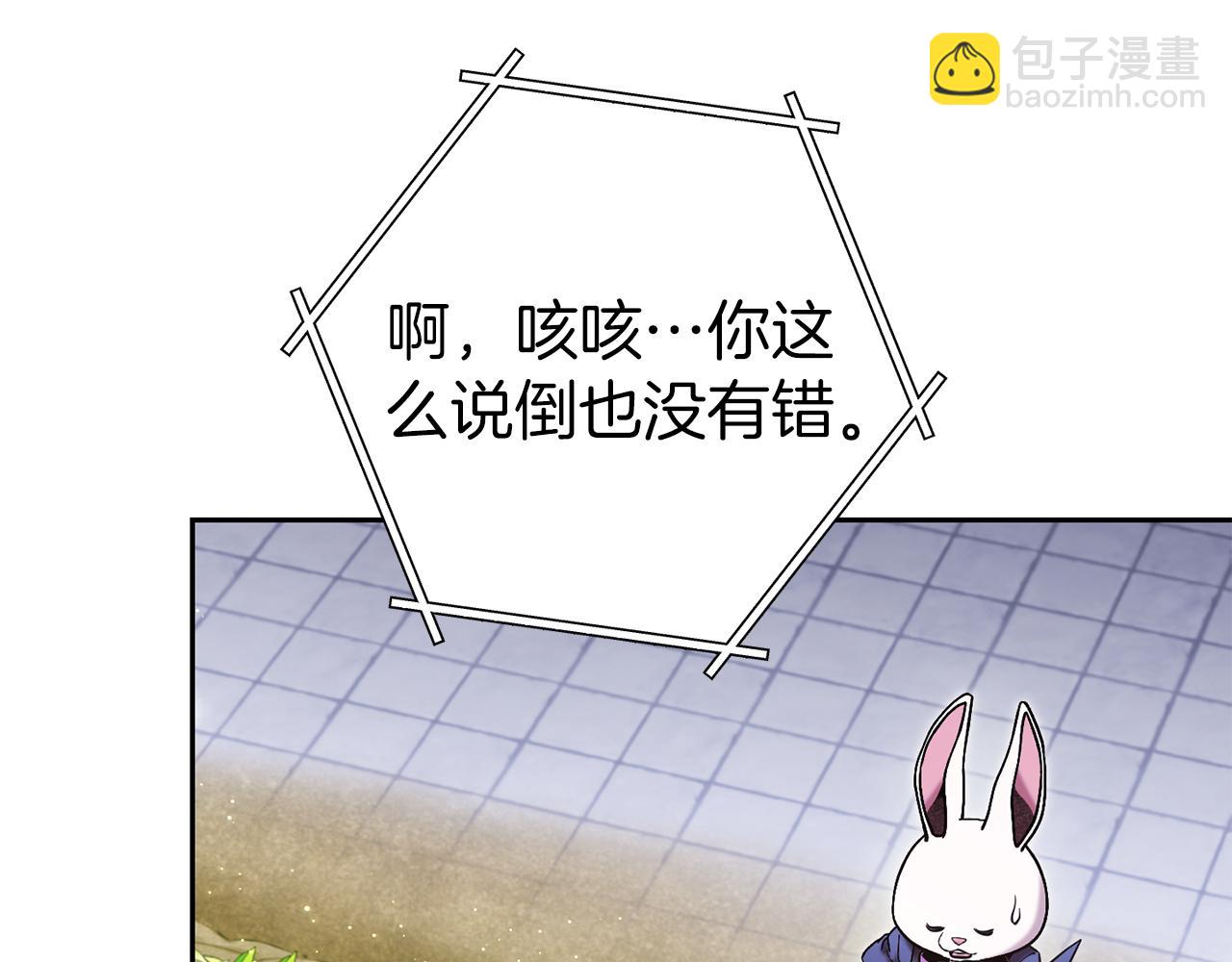 第220话 重塑框架76