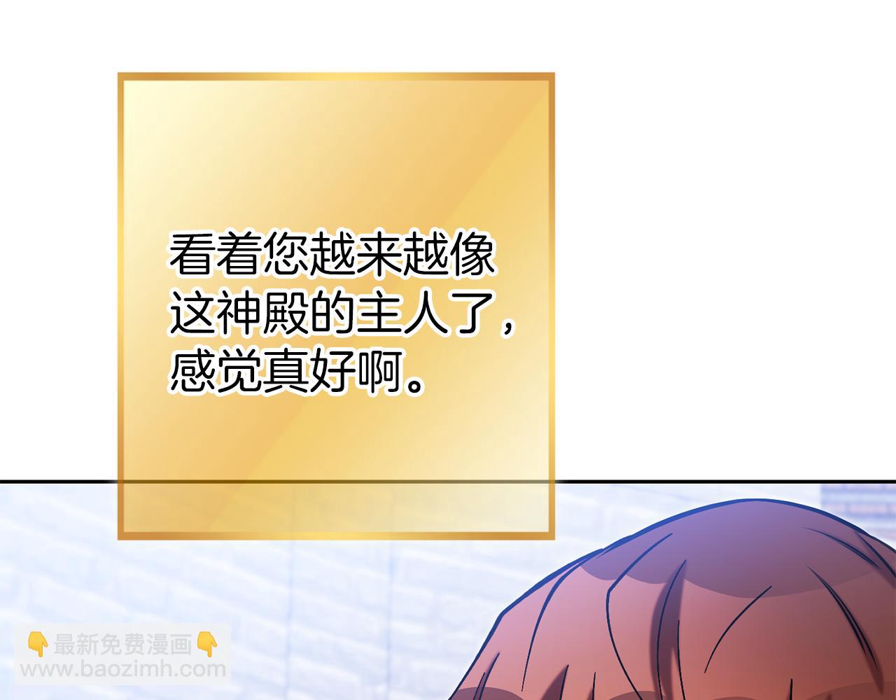 第220话 重塑框架79