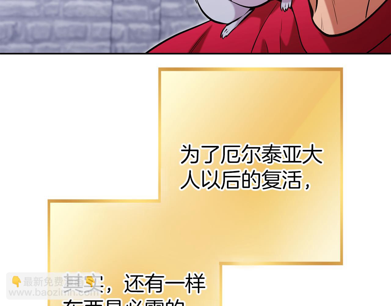 第220话 重塑框架81