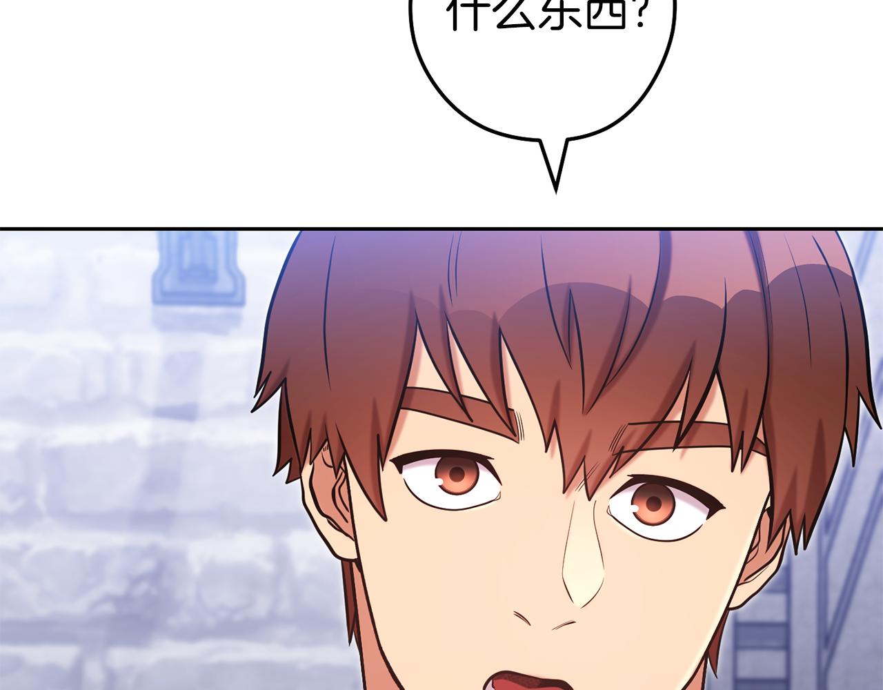第220话 重塑框架83