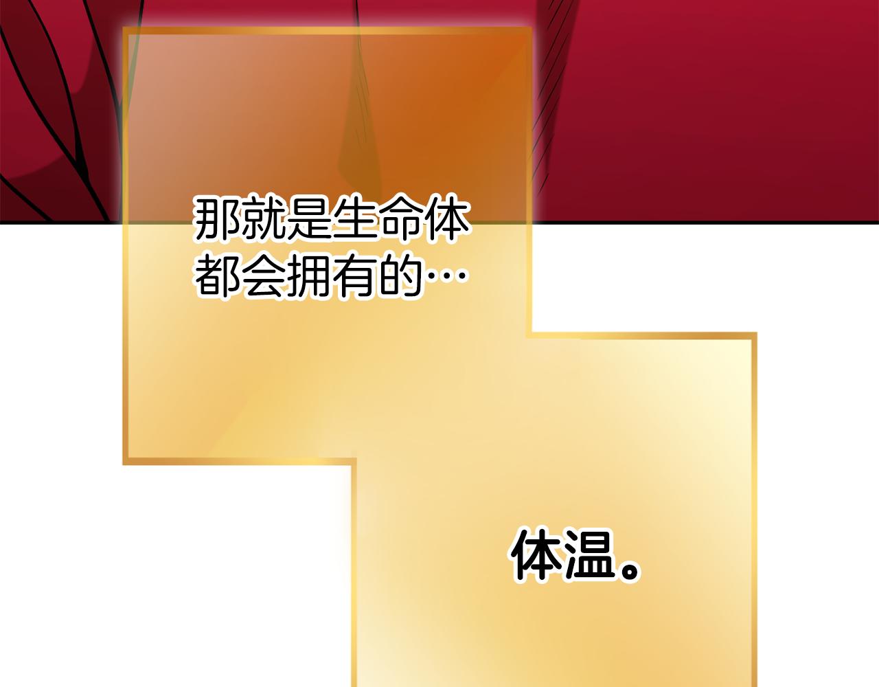 第220话 重塑框架85