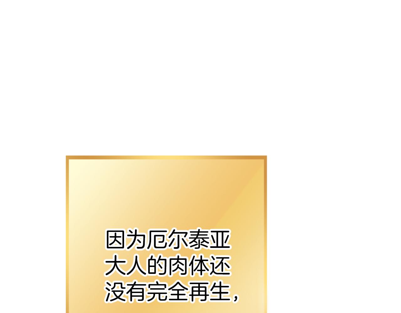 第220话 重塑框架87