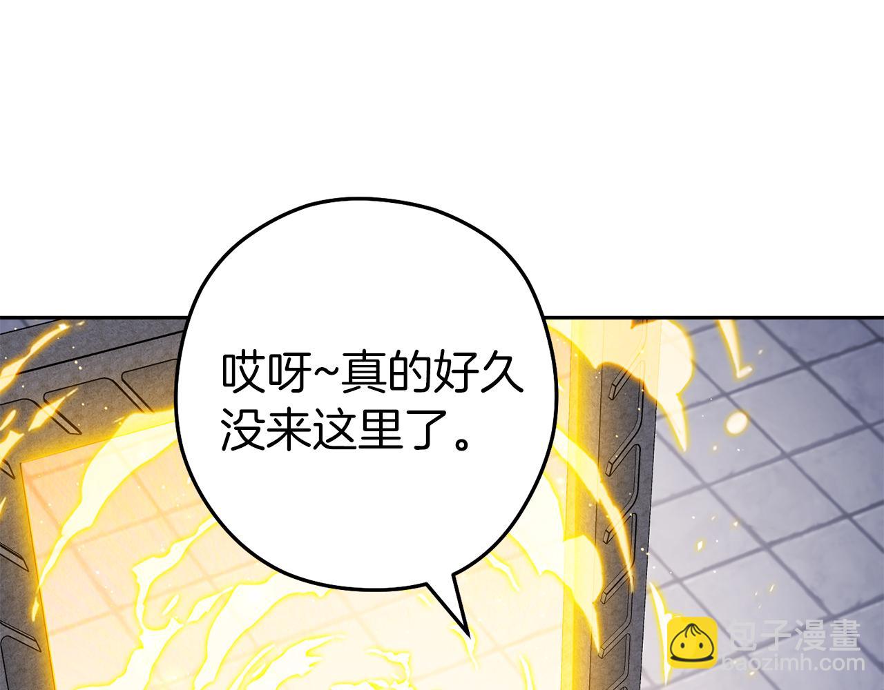 第220话 重塑框架9