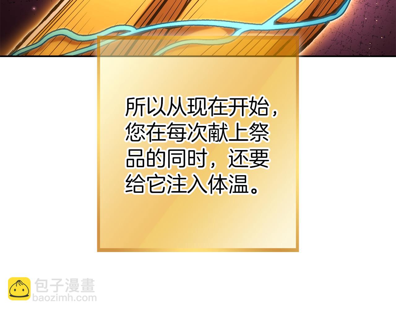第220话 重塑框架90