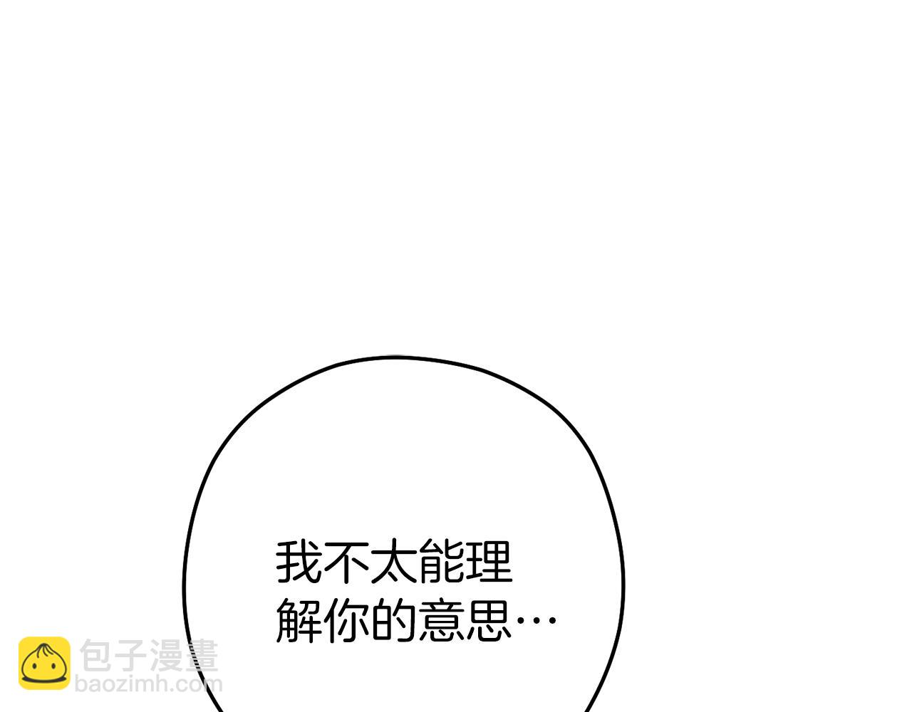 第220话 重塑框架91