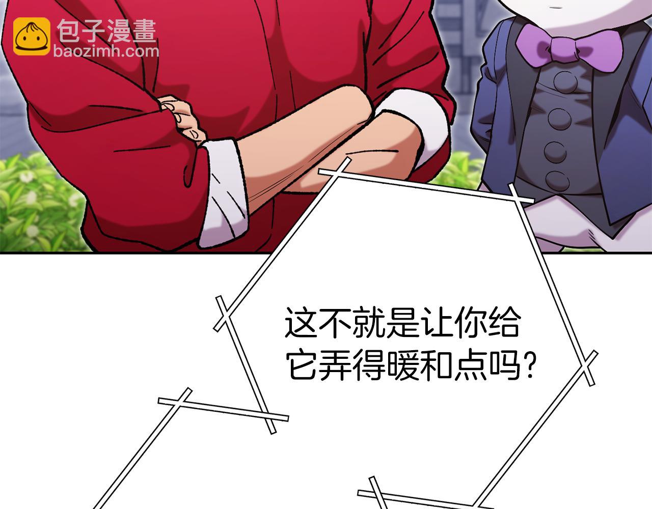 第220话 重塑框架93