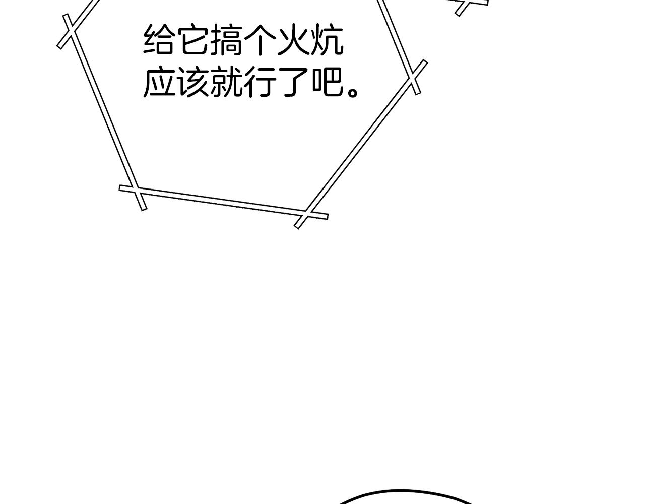 第220话 重塑框架94