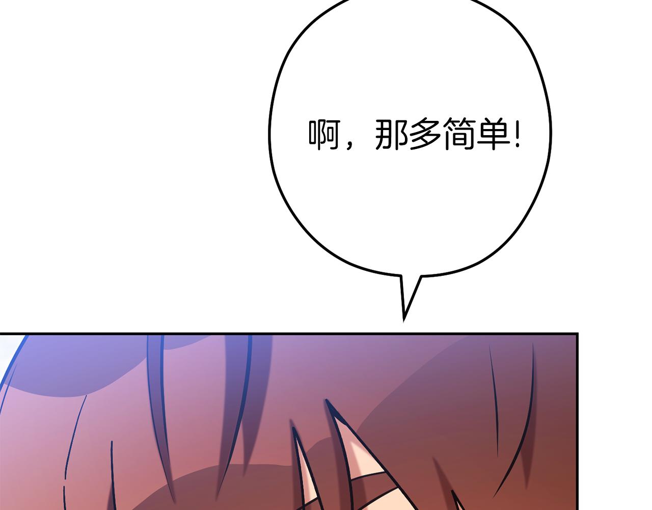 第220话 重塑框架95