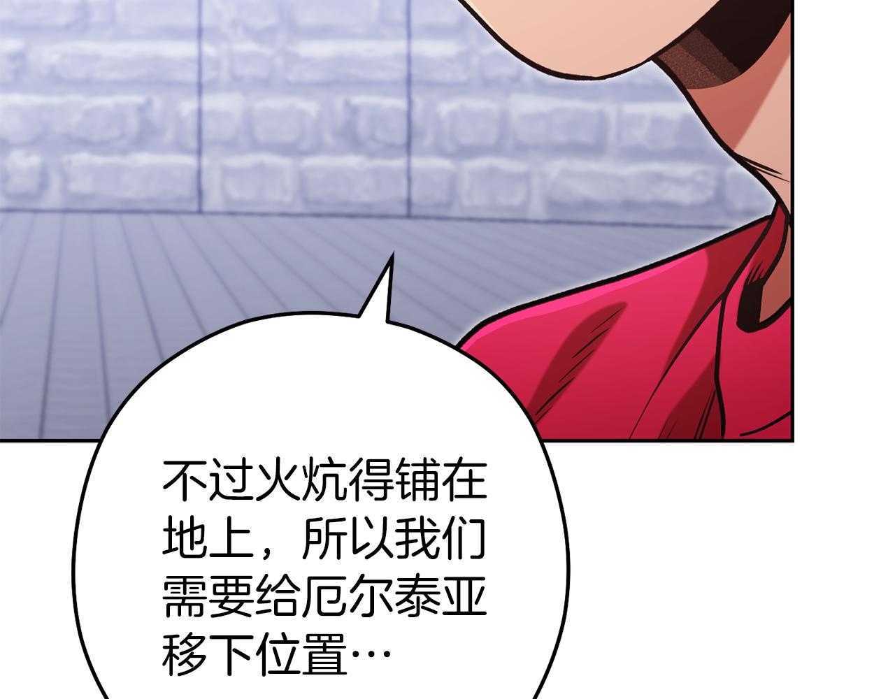 第220话 重塑框架97