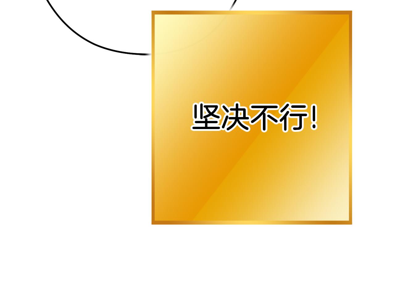 第220话 重塑框架98