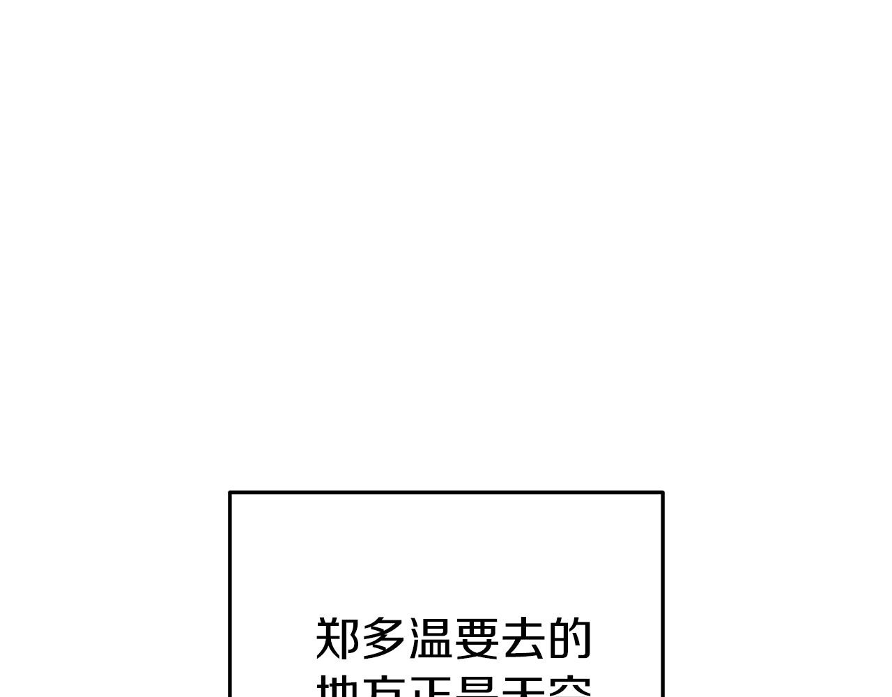 第221话 收服影子猫0