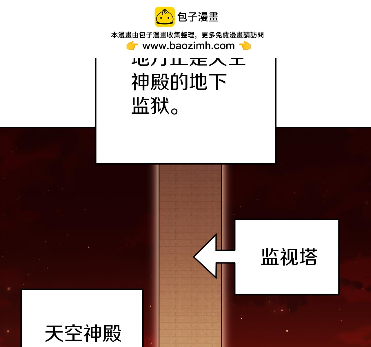 第221话 收服影子猫1