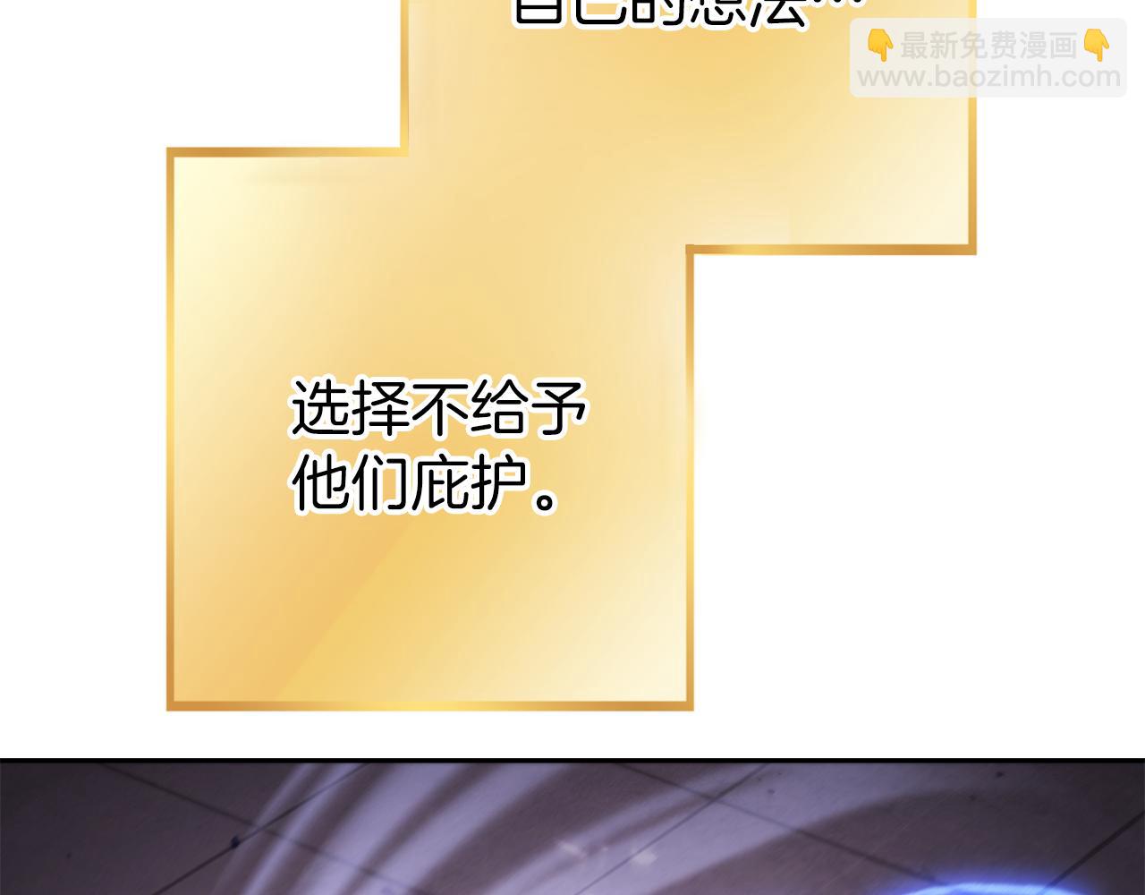 第221话 收服影子猫102
