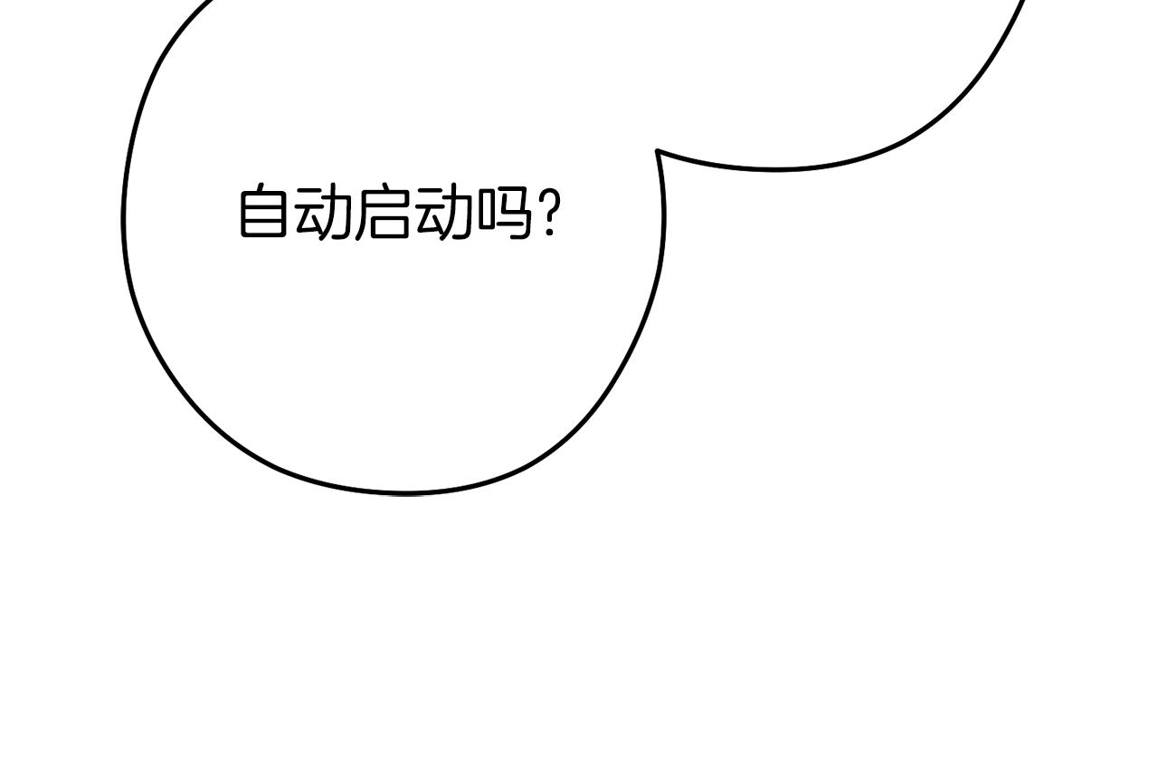 第221话 收服影子猫104