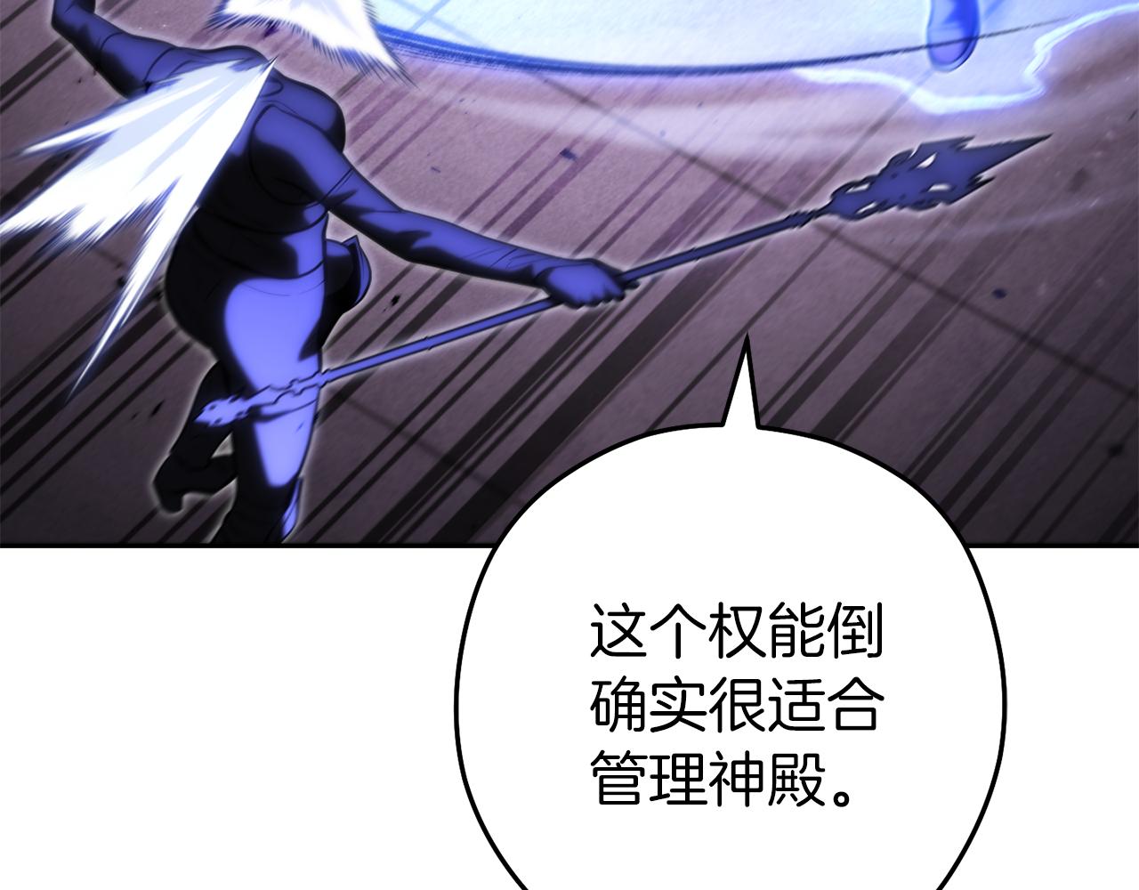第221话 收服影子猫108