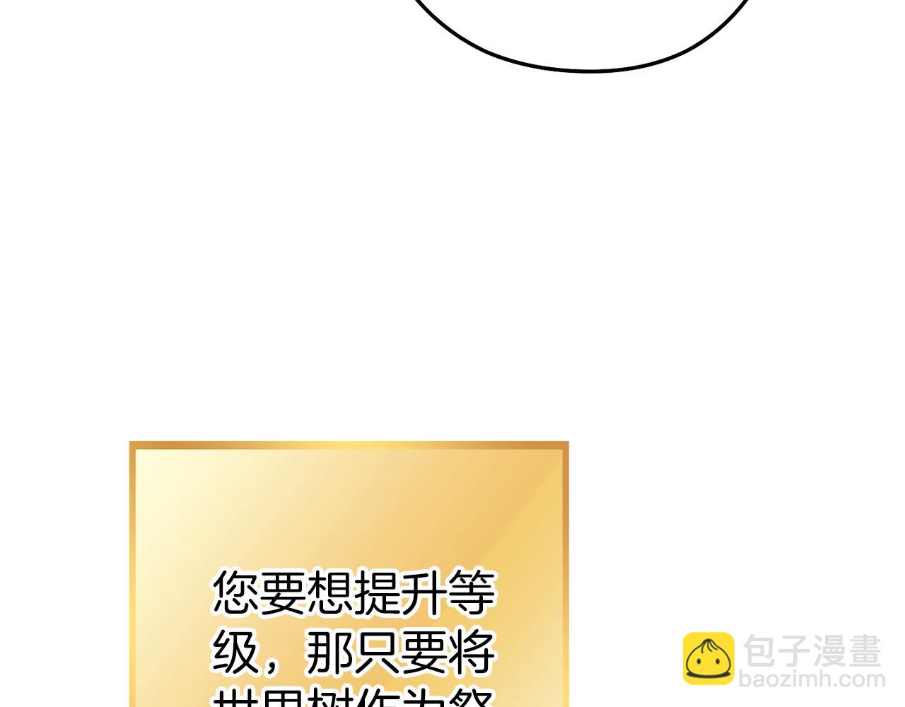 第221话 收服影子猫109