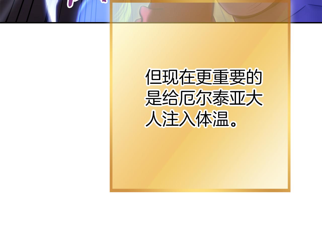 第221话 收服影子猫112