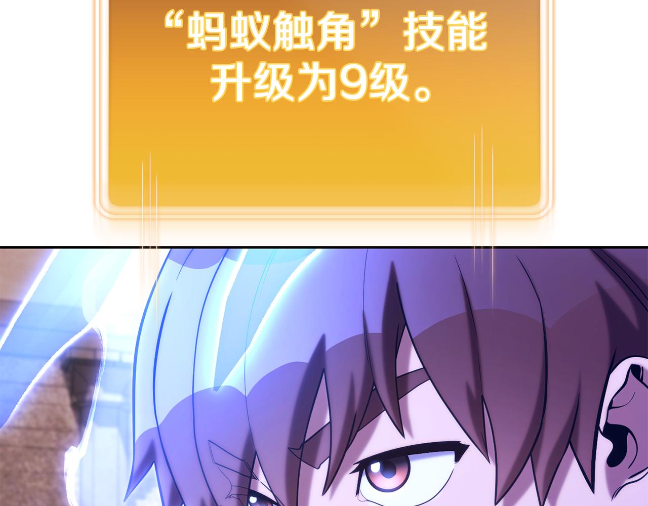 第221话 收服影子猫114