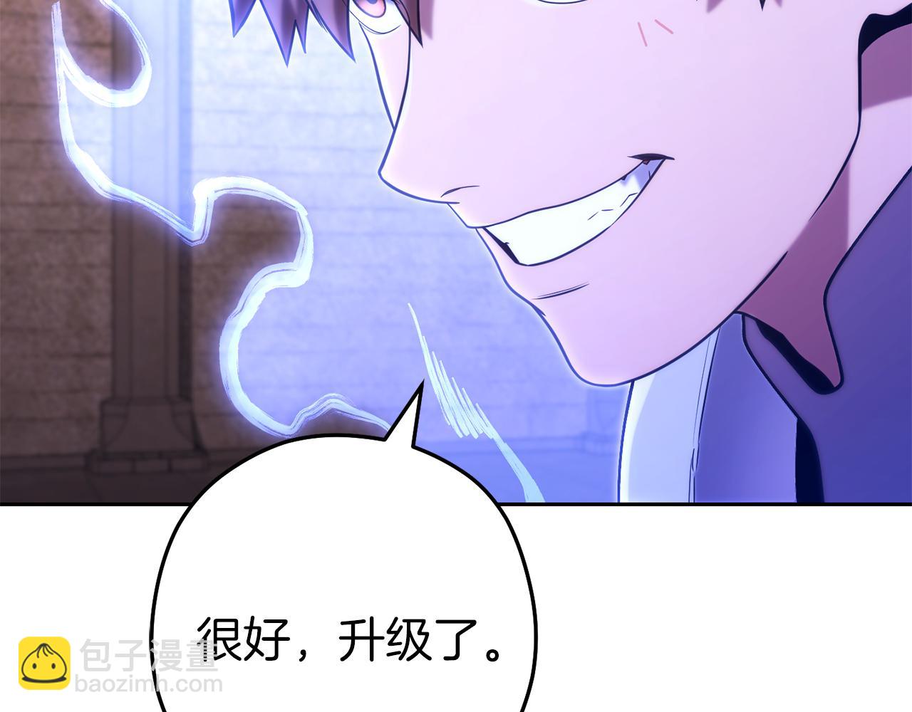 第221话 收服影子猫115