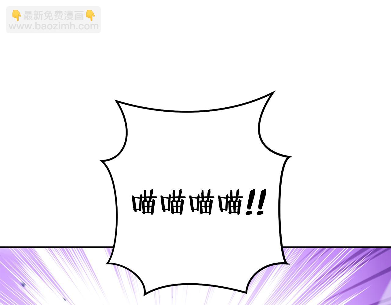 第221话 收服影子猫117