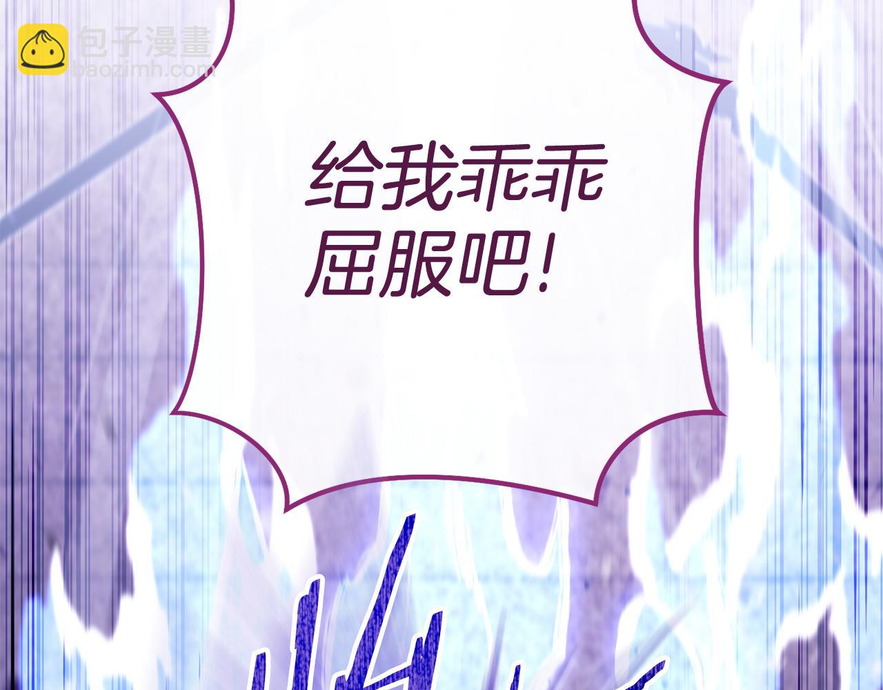 第221话 收服影子猫126