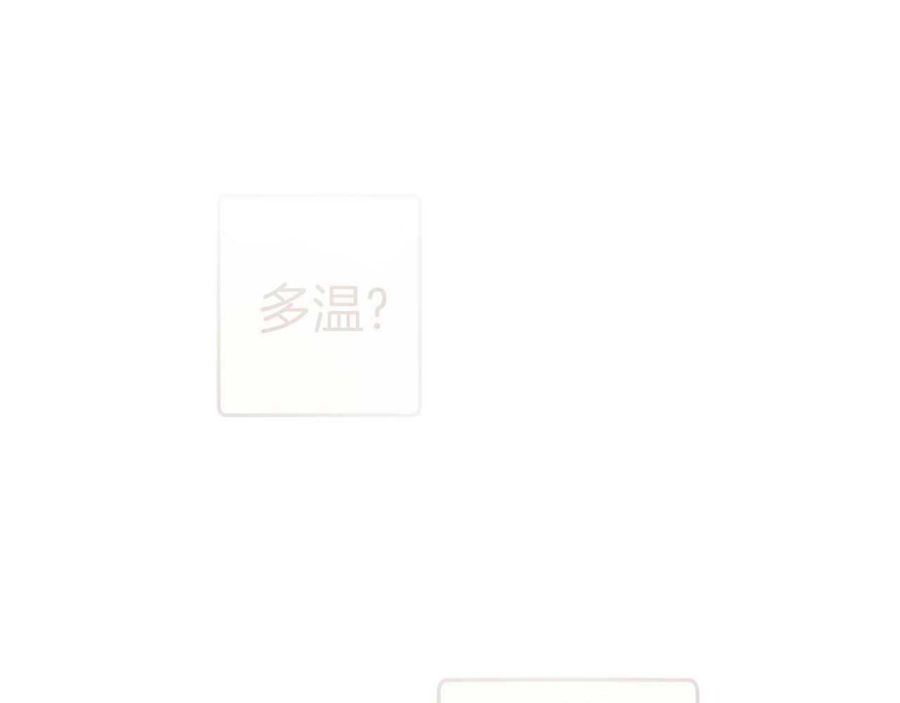 第221话 收服影子猫131
