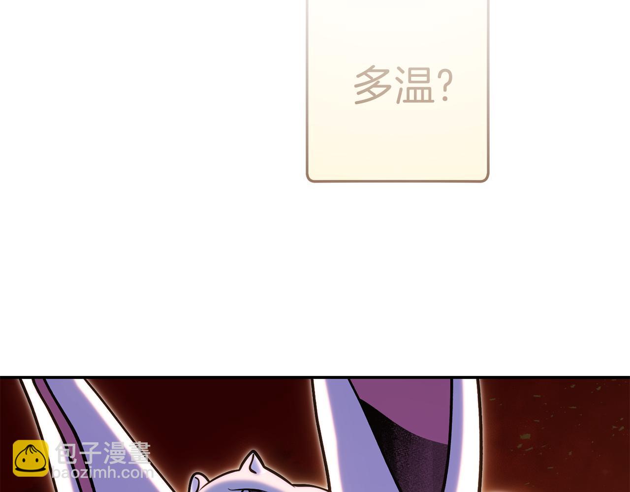 第221话 收服影子猫132