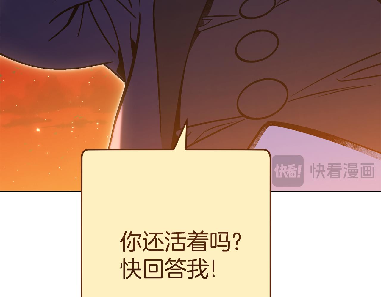第221话 收服影子猫134