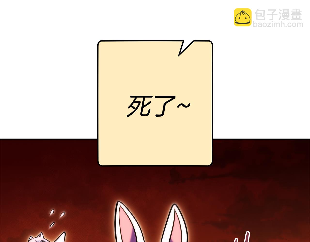 第221话 收服影子猫136